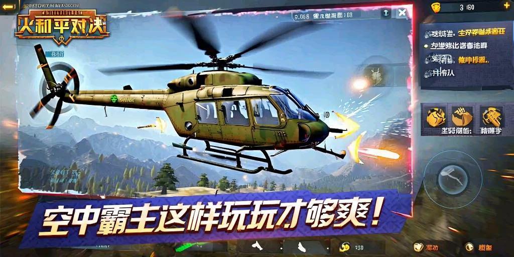 和平精英辅助【小恶魔】老牌项目稳定多个赛季